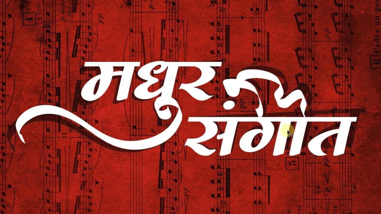 hindi calligraphy fonts for photoshop